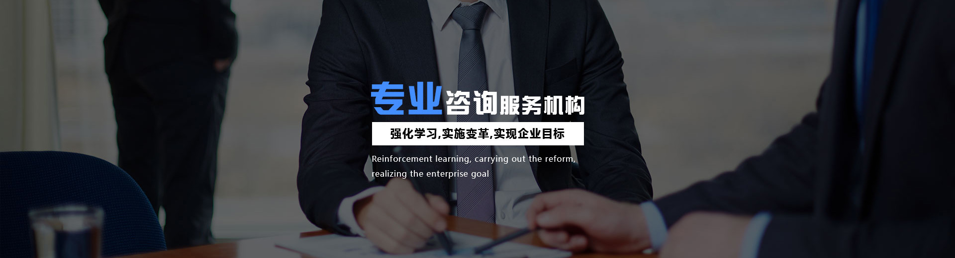 亿企认