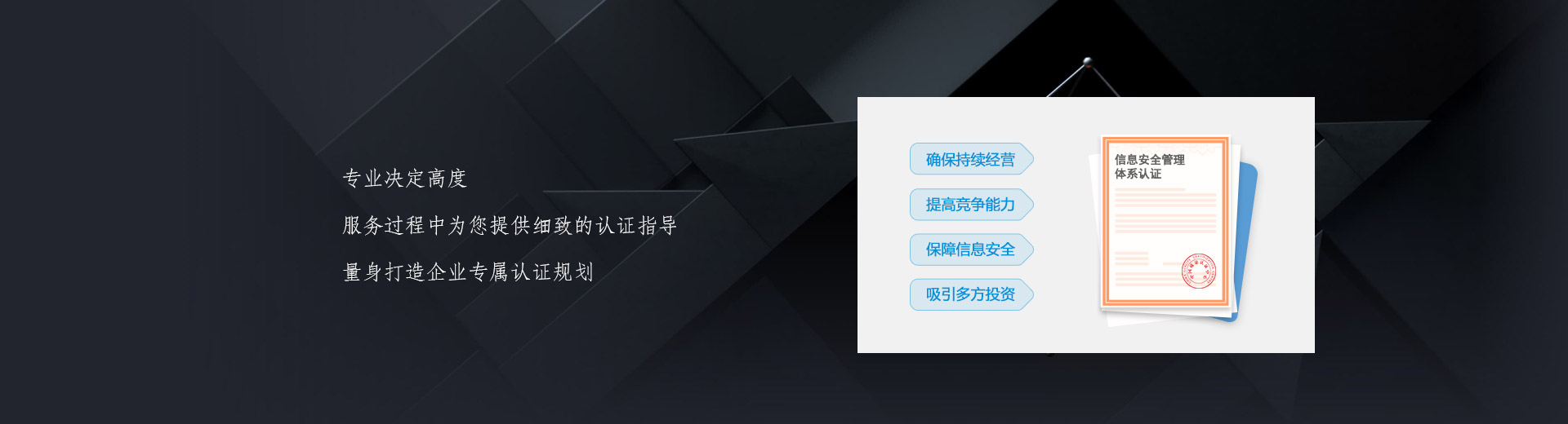 亿企认