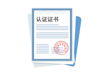 信息安全等级防护